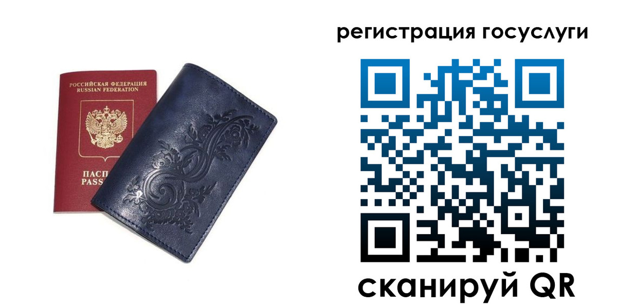 прописка гарантия в Трёхгорном