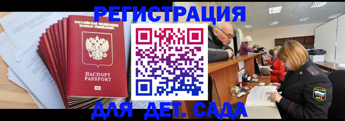 временная регистрация собственник в Трёхгорном