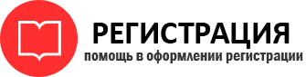 прописка в Трёхгорном id208060
